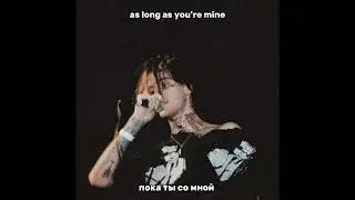 lil peep - the brightside (русский перевод)