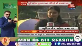 अनुप्रिया पटेल सहित कई महिला सांसदों ने आज तक Aaj Tak पर बलात्कारियों पर कड़ा कानून बनाने की बात कही