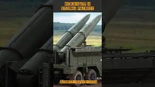 ИСКАНДЕР М - ОХОТНИК НА PATRIOT