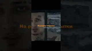 Моргенштерн - Почему?
