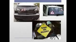 Основные положения по допуску ТС к эксплуатации