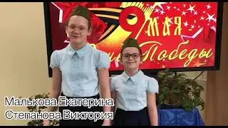 С Днём Великой Победы!