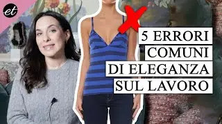 ELEGANZA: 5 ERRORI COMUNISSIMI CHE FACCIAMO AL LAVORO