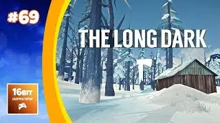 The Long Dark: Wolf, Wolf, Bug #69