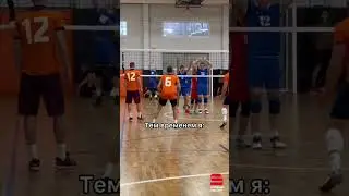 Когда тренер говорит играете головой 😀