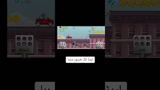 funny shorts education