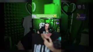 КРУТАЯ ИСТОРИЯ БУСТЕР