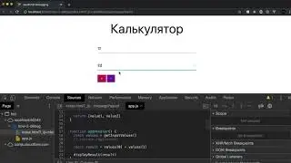 JavaScript Debug в DevTools Debugger прописанный в IDE
