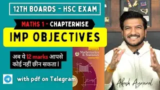 Maths 1 Important Objectives | HSC Commerce 2023 | 12th Board Exam 2023 | Akash Agrawal