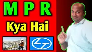 what is MPR | full form of MPR | MPR kya hai | MPR ka full form kya hai | meaning of MPR | MPR means