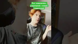 Упс 😂