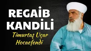 REGAİB KANDİLİ | Timurtaş Uçar Hocaefendi (09-01-1992)