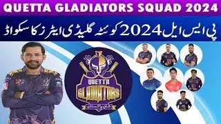 Quetta Gladiators squad for PSL 2024 | Pakistan Super League 2024 | Quetta Gladiators Squad PSL 2024