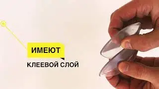 Супинаторы стельки ортопедические при плоскостопии