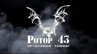 ДТК для СВ-98