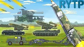 ГЕРАНД РУТП
