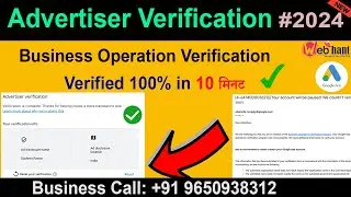 Live Google ads advertiser verification 2024| business operations verification| 100% Live Verified