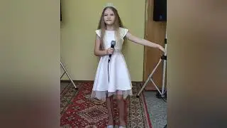 "Подари улыбку миру" музыка Варламов А., слова: Сазонова О.