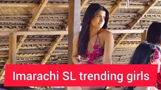 imarachi SL trending tick tock girls #viral