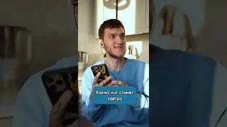 Что за вирусная песня подскажет кто?🥹 #шортс #рекомендации #юмор #музыка #хитлета #хит #shorts
