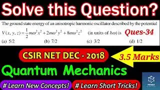 Q-34: Anisotropic Harmonic Oscillator | CSIR NET DEC 2018 | Quantum Mechanics | Ground State Energy