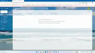 Отправка сообщений с Gmail на Yandex