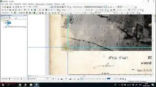การตรึงระวาง(Georeferencing)และการตัด(Cut) ที่ไม่มีค่าพิกัดปรากฏมุมระวาง
