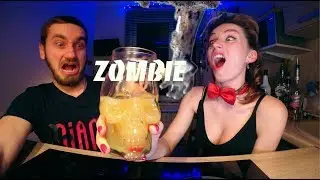 ЗОМБИ коктейль - готовимся к апокалипсису / ZOMBIE cocktail