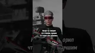 Главное верь в себя) #foryou #fyp #рек #viral #rek
