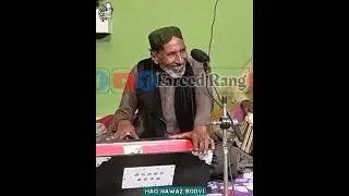 Wasen Khushian Tede Vehre | Haq Nawaz Bodvi Saraiki Singer|
