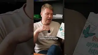 Создать бирюзовую компанию НЕРЕАЛЬНО! 