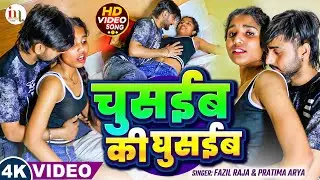 #video