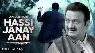 Akram Rahi - Hassi Janay Aan (Official Audio)