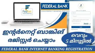 Federal Bank Internet Banking Registration | How to Register for Federal Bank Net Banking |Malayalam