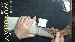 Ножны из пожарного рукава своими руками для тесака. 