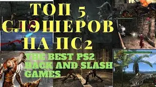 top 5 PS2 Hack And Slash Games