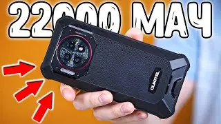 Oukitel WP19 Pro ПОПАЛ в КНИГУ РЕКОРДОВ💪 3 Месяца в Режиме Ожидания, 24/256гб, IPS 120 Гц, IR камера