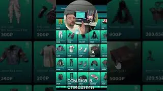 Долгожданный ребрендинг магазина скинов. Уникальные скины и цены. 