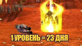 Самый легендарный 