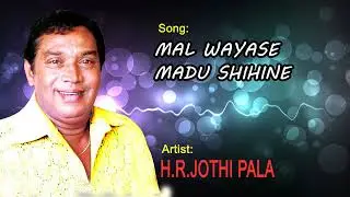 MAL WAYASE MADU SHIHINE