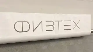 Станция «Физтех» Московского метро