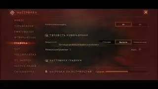 Diablo Immortal как разблокировать 60 FPS