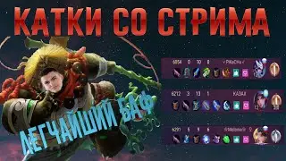 DEVU LIL КАТКИ СО СТРИМА 2.0 (Акай+франко/ Грок+Валир/ Mobile Legends )
