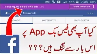 How to Remove Free Mode Bar from Facebook App in Android | Facebook free mode OFF 2020