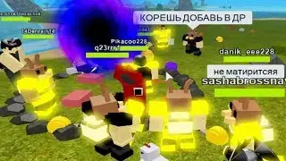 КОРОЧЕ ПВП БУГА БУГА Роблокс Популярные Игры Боги PVP BOOGA BOOGA ROBLOX