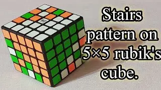 5 by 5 rubik's cube pattern #3 . How to make stairs pattern on 5×5 cube.
