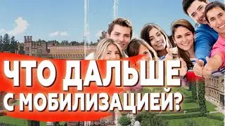 ⚡️ВАЖНО ЗНАТЬ каждому! Что предлагают депутаты? Под ударом…