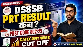 DSSSB PRT Result 2025: आ गई बड़ी खुशखबरी! 🥳 Expected Cut Off इतने नंबर हैं तो Selection पक्का🔥