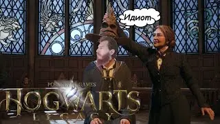 Мне пришла повiстка в Хогвартс - Hogwarts Legacy