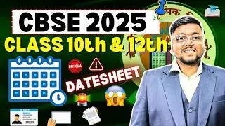 CBSE 2025 Board Exam Date 🚨 | Official Class 10th & Class 12th Dates ✅